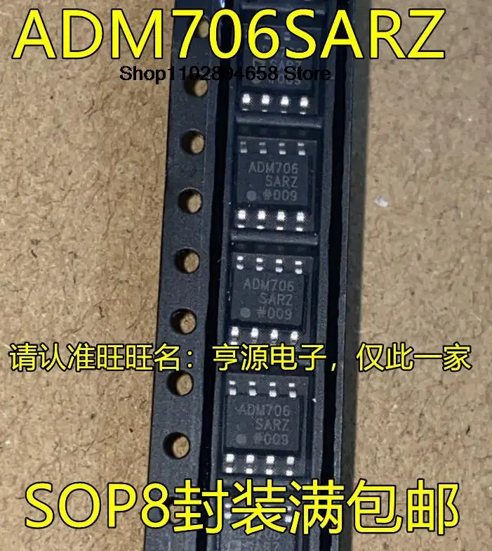 5 шт. ADM706 ADM706SARZ ADM706ARZ SOP-8 IC