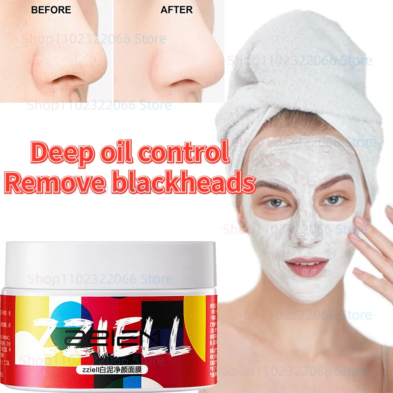 

Белая маска для очищения от черных точек, увлажнение, очищение пор, грязевая маска, глубокое отшелушивающее масло для ухода за кожей