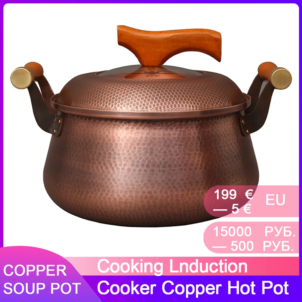 

Медная суповая кастрюля Shabu, кастрюля для супа, домашняя медная кастрюля с электромагнитным газом в китайском стиле, многофункциональная ка...