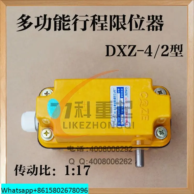 Многофункциональный ограничитель высоты для путешествий DXZ двойной лучевой