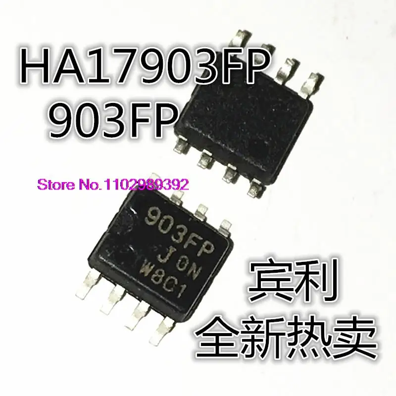 20 шт./партия HA17903FP-EL :903FP SOP-8 IC