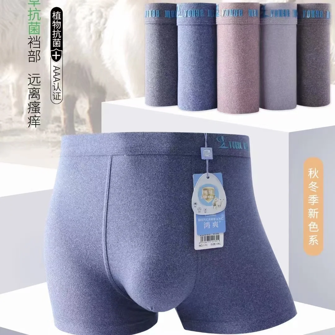 4pcs/Lot Large Size Men's Underwear 45kg-150kg Cashmere Cotton Shorts Extra Large Loose Men's Boxer Shorts Stretch Panty Man