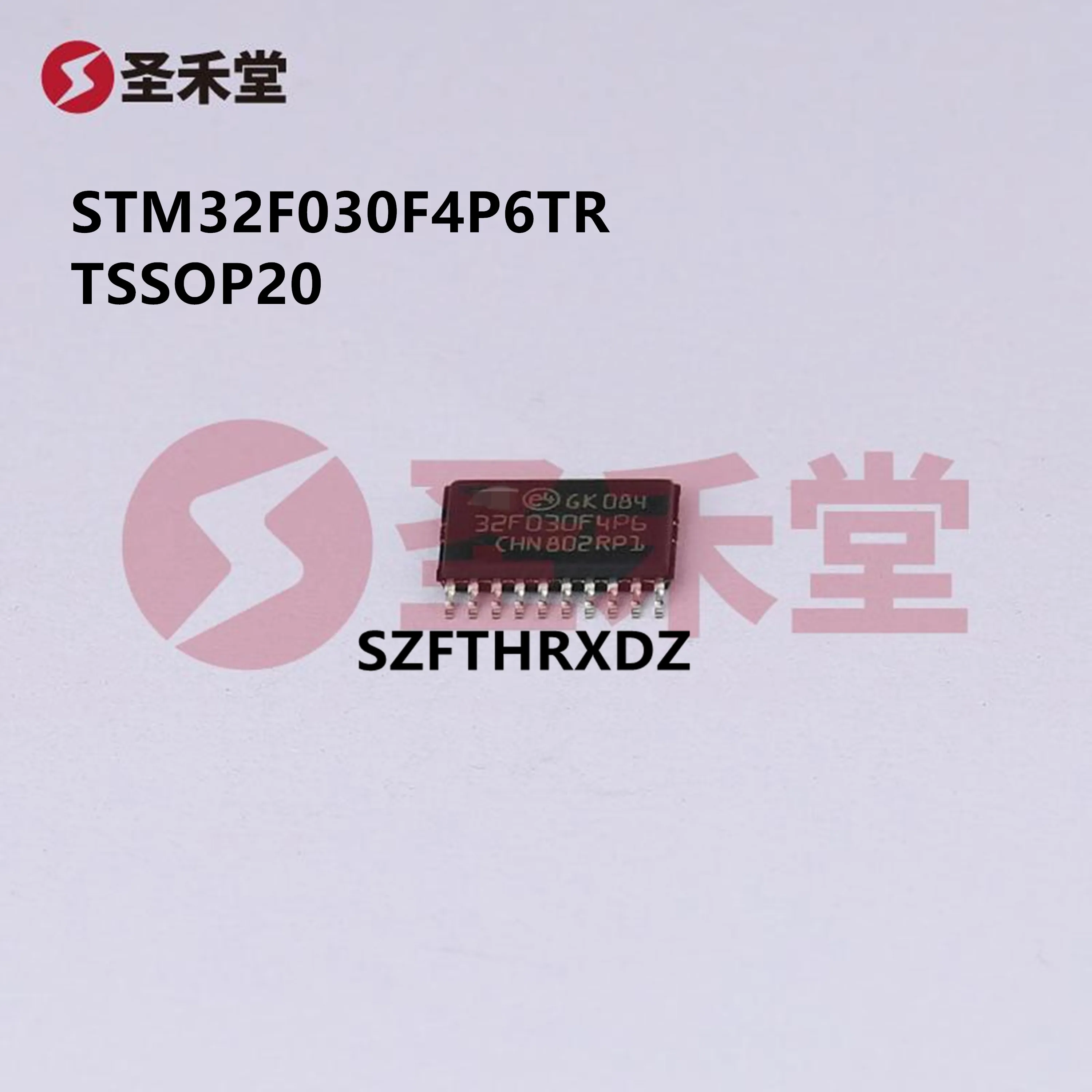 10 шт., импортные оригинальные микроконтроллеры STM32F030F4P6TR 32F030F4P6