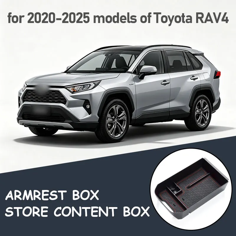 Фото Ящик для хранения в центральной консоли/подлокотнике для моделей Toyota RAV4 Rongfang 2020-2025 годов №1