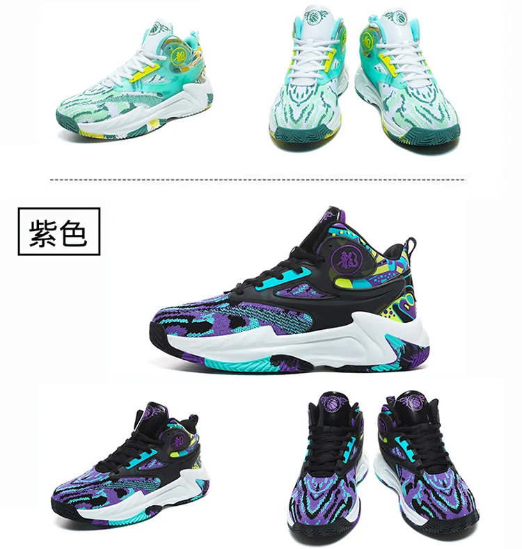 2023 New Rubber Anti-skid Professional Basketball Shoes Breathable High-top Sports Shoes Fashion Couple Shoes Tennis Men's Shoes