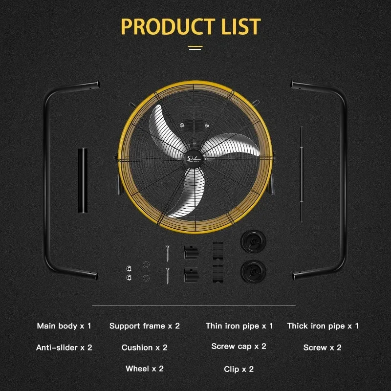 Простой роскошный 24-дюймовый сверхмощный металлический Стандартный вентилятор