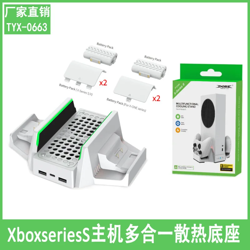 

Cooling Fan Stand For Xbox Series S Console Vertical Radiator Dock Gamepad Charging Base Host Storage Holder For XSS Accessories