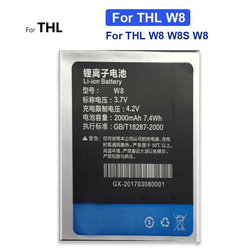 

2000 мАч новый 100% высококачественный аккумулятор для THL W8 W8S W8 + стандартная батарея + трек-код
