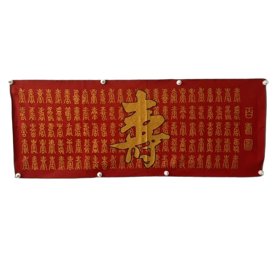 Изображение долговечности сто ретро Tangka вышитый длинный экран декоративная