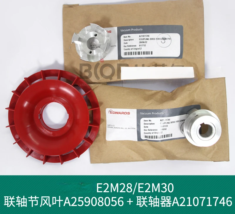 E2M28/E2M30 Лопасть соединительного вентилятора A 25908056 Муфта А 21071746