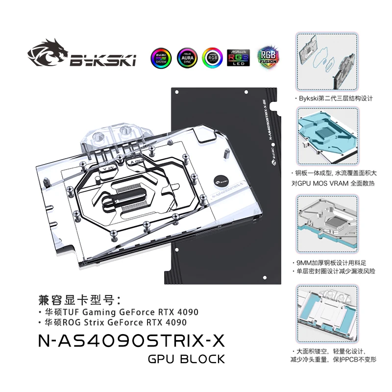 

Bykski GPU Water Cooling Block For ASUS TUF Gaming ROG Strix GeForce RTX 4090 Back plate VGA Cooler N-AS4090STRIX-X