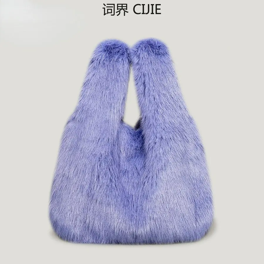 

CIJIE Autumn and Winter Vest Plush Women's Bag Fashion Trend Candy Color Handbag