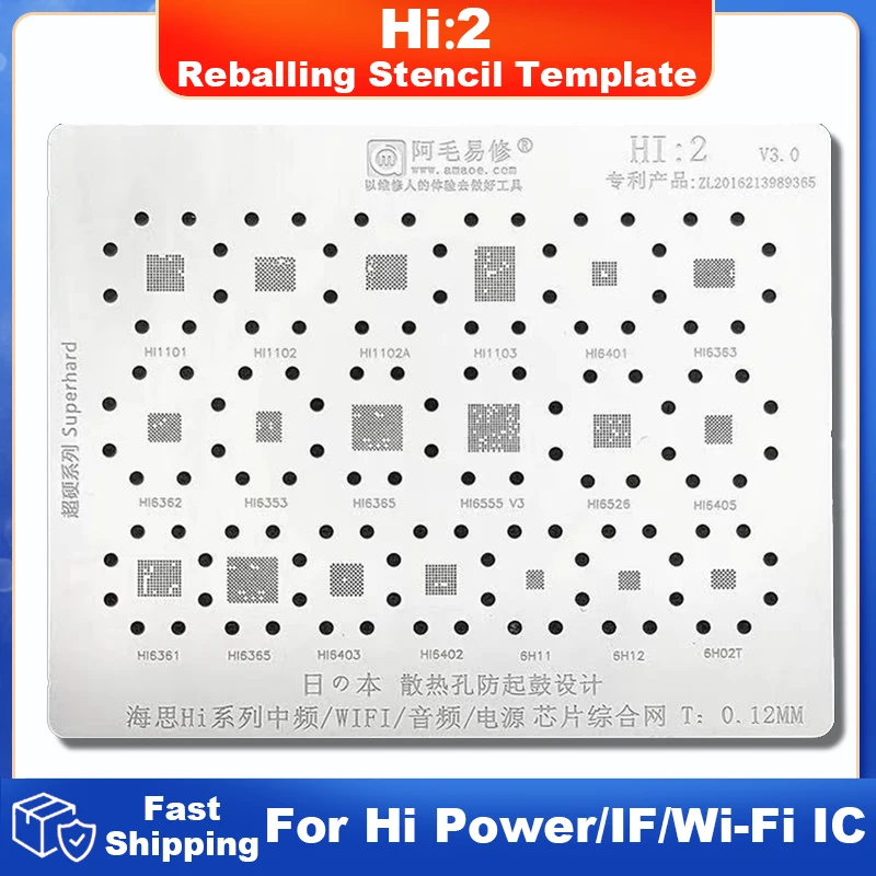 Трафарет HI2 BGA для HI1101 HI1102 HI1103 HI1102A HI6555 HI6402 HI6401 HI6405 HI6363 HI6362 6H11 HI6353 HI6365 HI6526