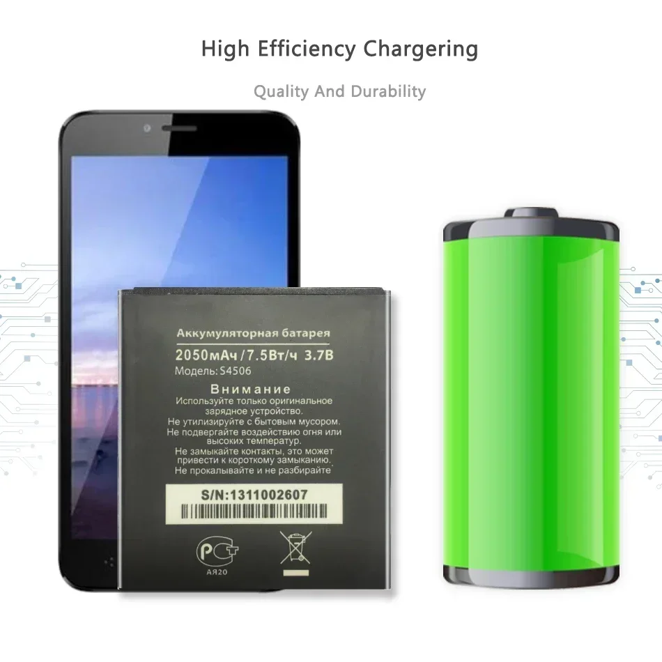 Аккумулятор 2050 мАч для DNS S4505 (S4505M S4506 AT-B45SE) номер отслеживания