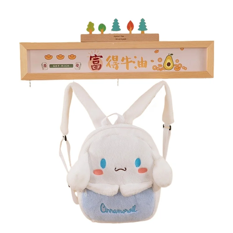 Новый мультяшный плюшевый рюкзак Sanrio с двумя плечами Нефритовый гуйгоу курми