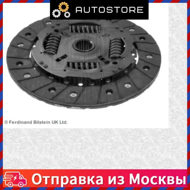 Диск сцепл toyota yaris ii 1 0 06 11 BluePrint ADT33189