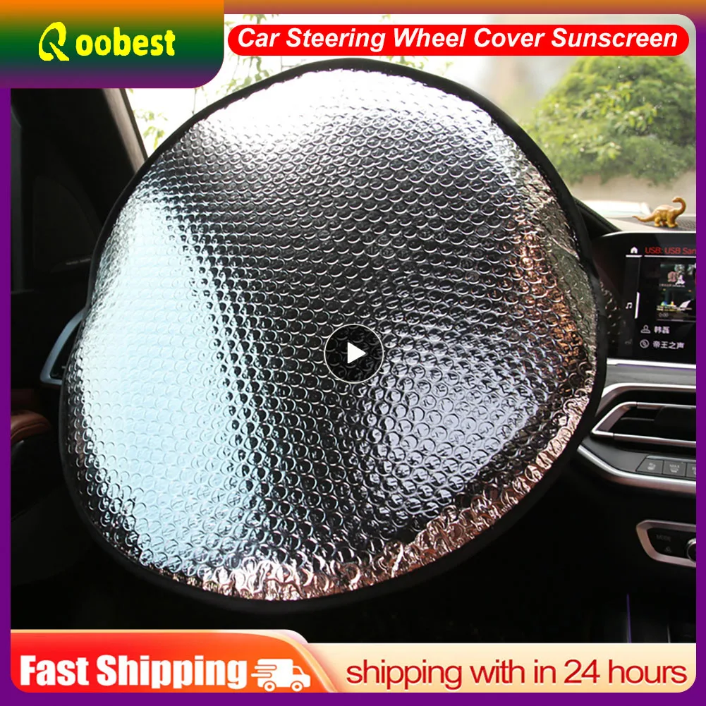 

1-10 шт., солнцезащитный козырек на руль автомобиля