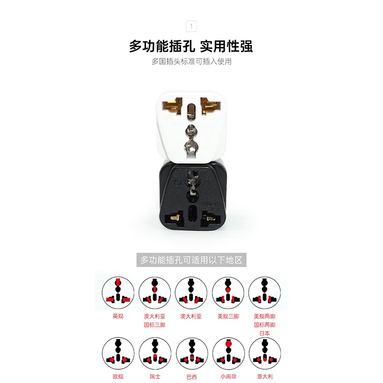 Универсальная переходная вилка Италия 3-контактная розетка для