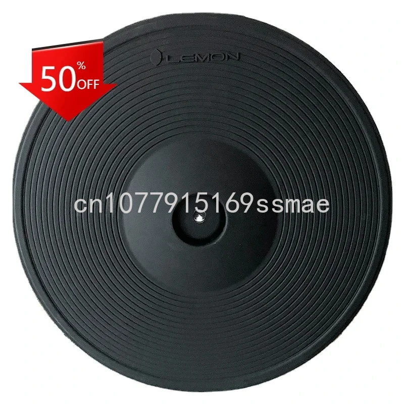 E-барабан 13 дюймов трехзонный плоский 2 с двойной зоной