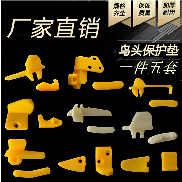 

Wind Speed Tire Raking Machine Parts: Tire Stripper, Bird Head Protection Pad, Nylon Sheath, Slider Clip