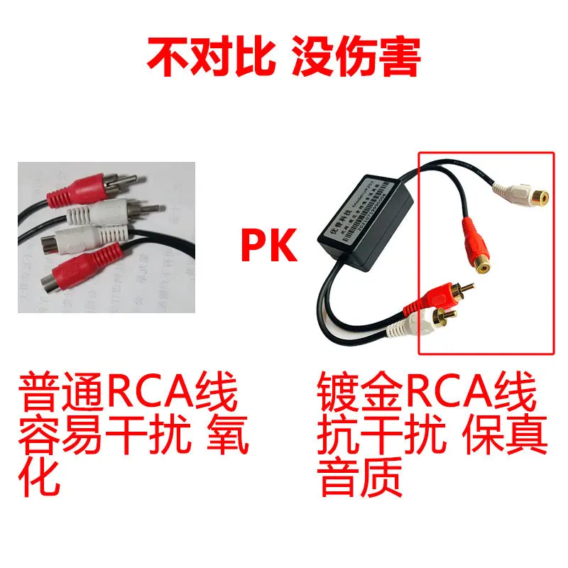 Автомобильный шумоизолятор с заземляющей петлей