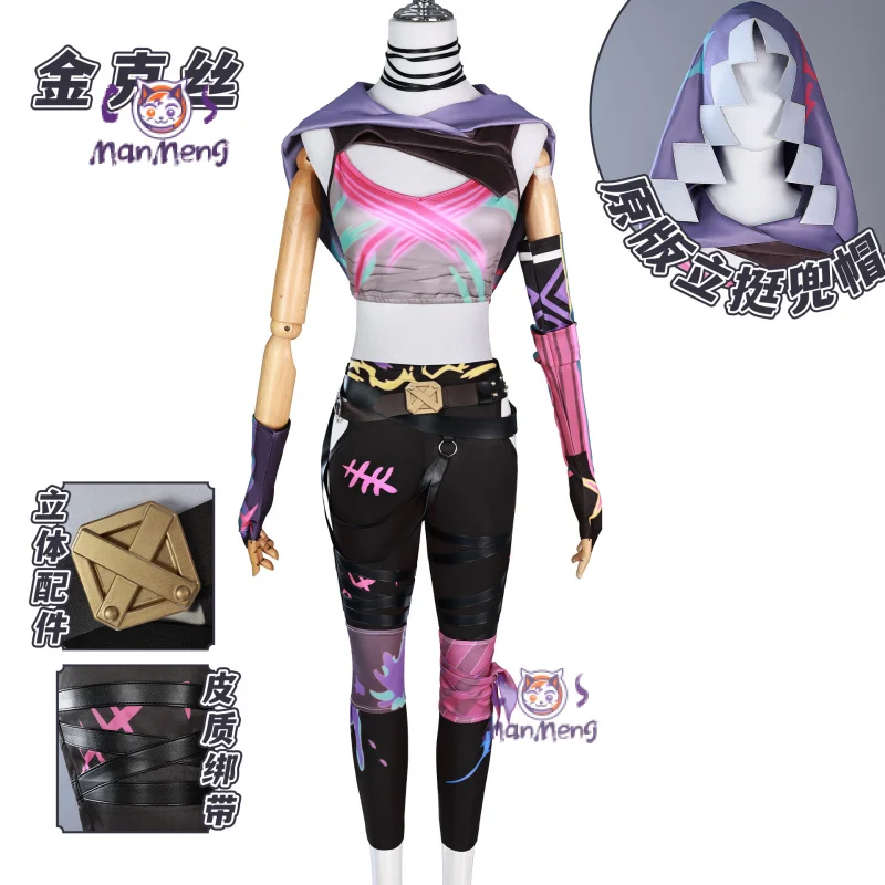 Jinx Arcane Season 2 костюм для косплея таланта шляпа пояс перчатки аксессуары реквизит