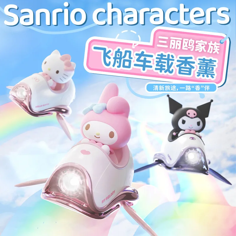 Sanrio Hello Kitty Kuromi Melody Автомобильная ароматерапия мультяшный самолет автомобиль