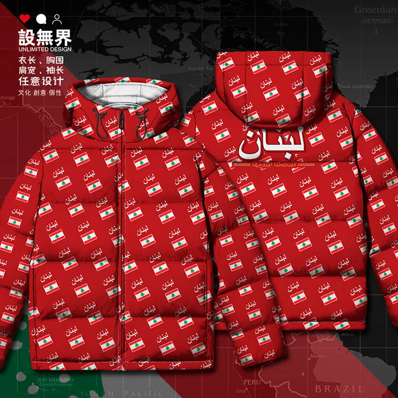 Куртка на белом утином пуху с флагом страны Ливана LBN новая Теплая мужская одежда