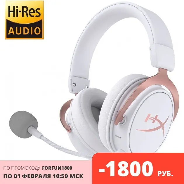 Игровая гарнитура HyperX Cloud MIX HX-HSCAM-RG/WW проводная+Bluetooth 10-40000 Гц 40 Ом 106 дБ 2 микрофона
