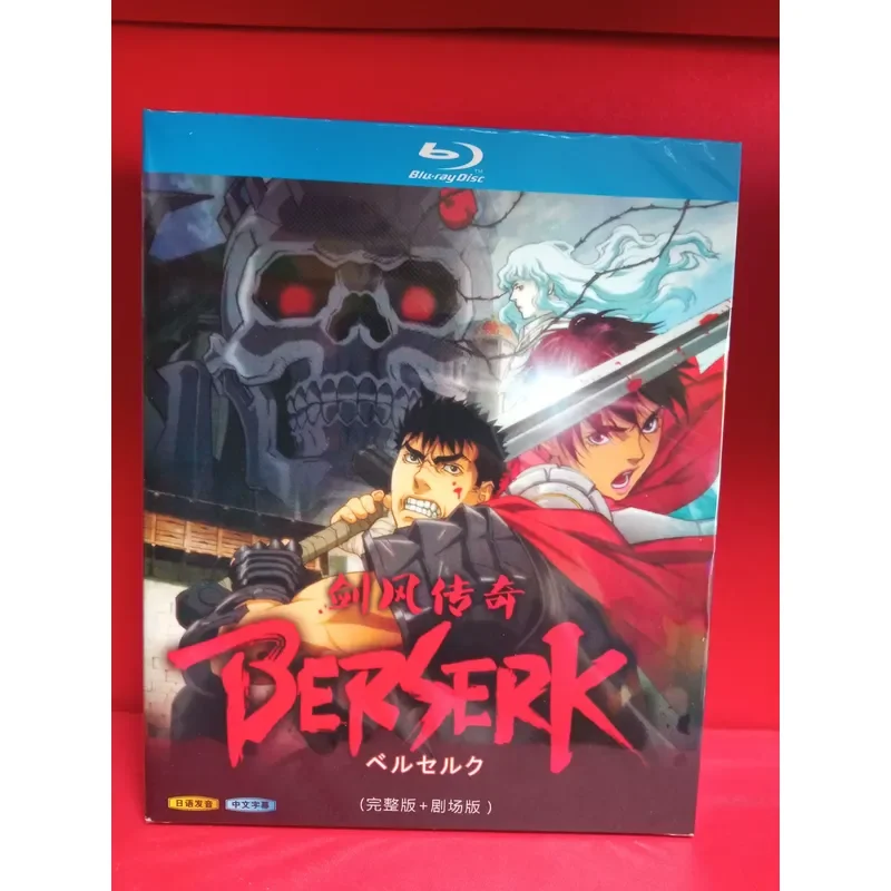 Blu-ray диск «Легенда о Цзяньфэне», полная версия и кинотеатральная версия, в запечатанной упаковке, фотографии соответствуют реальному товару. (art.: 3920dcd23b9fd) - 3920dcd23b9fd