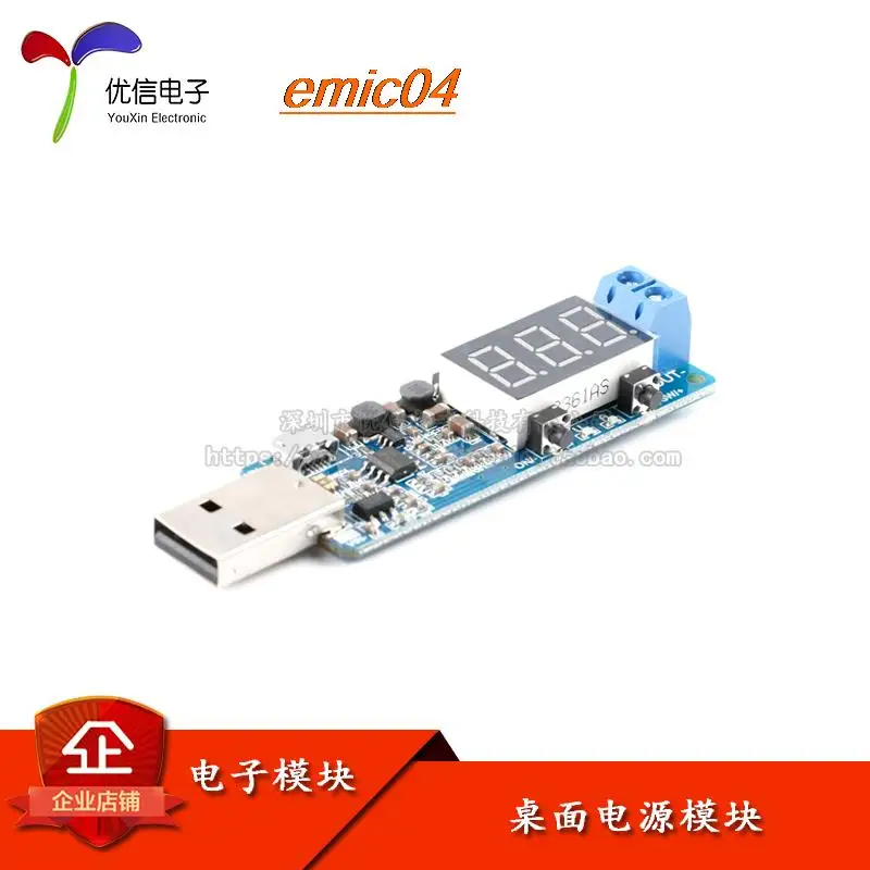 

Оригинальный товар в наличии USB5V3.3V 9V 12V 24V