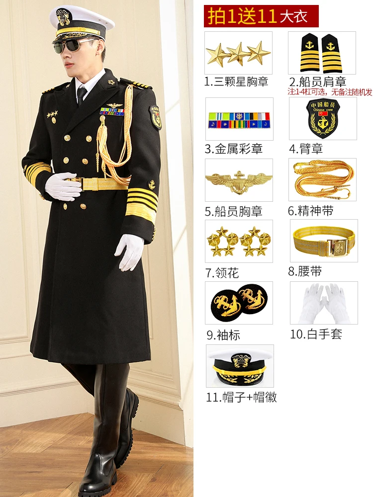 Рисунок 3 - Пальто Сейлор мужское зимнее утепленное