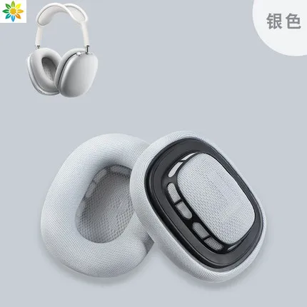 

Replacement Earpads For Apple AirPods Max Headphone Cushion Leather Earpads Sponge Earmuffs Headset Accessories ear pads