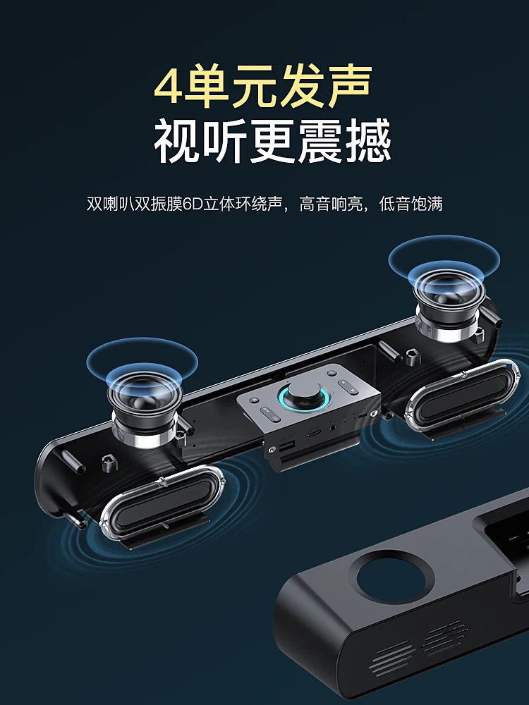 

Computer audio desktop home small bluetooth speaker strip wired gaming game subwoofer