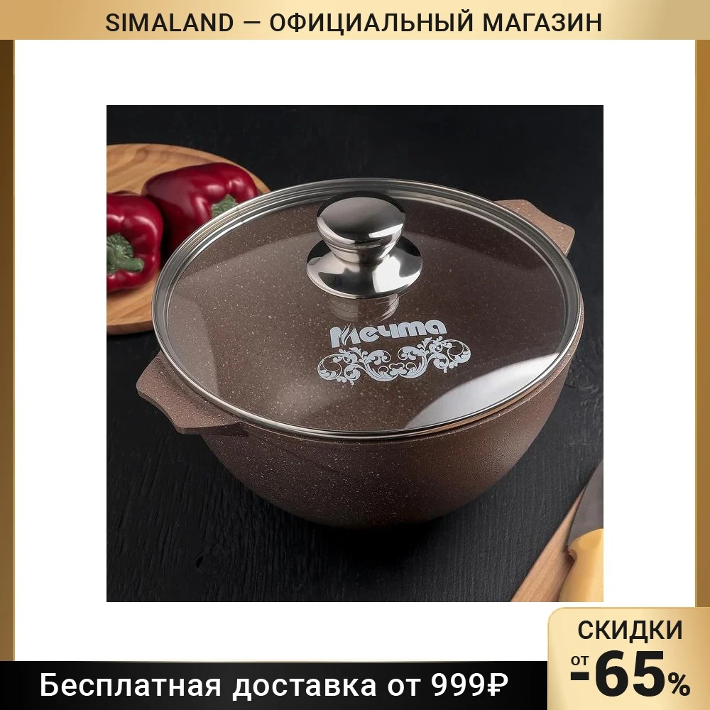 Казань Купить Хороший