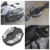 for yamaha xmax 400 300 250 150 motorcycle accessories side parking kick stand support plate extension pad x max 300 2017 2022