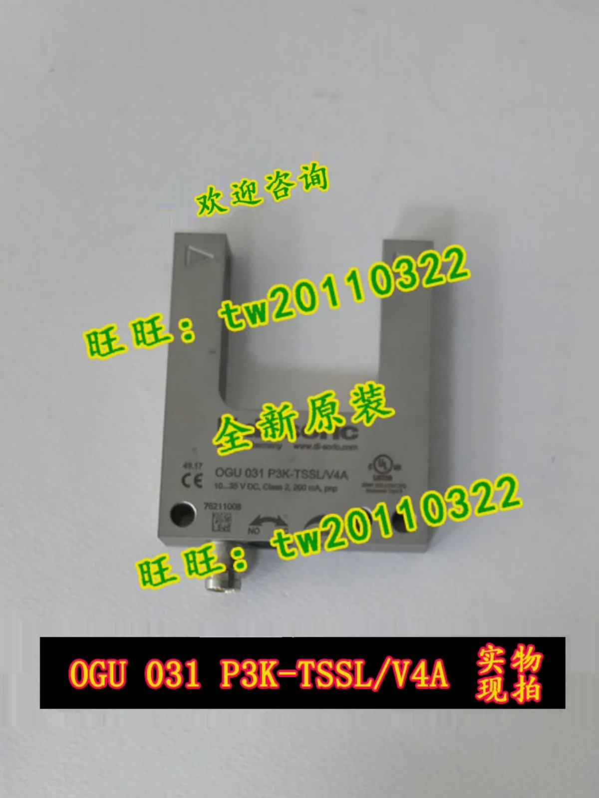 [Подлинные переговоров] OGU 031 P3K-TSSL/V4A немецкий Desurui Di-soric Groove Sensor