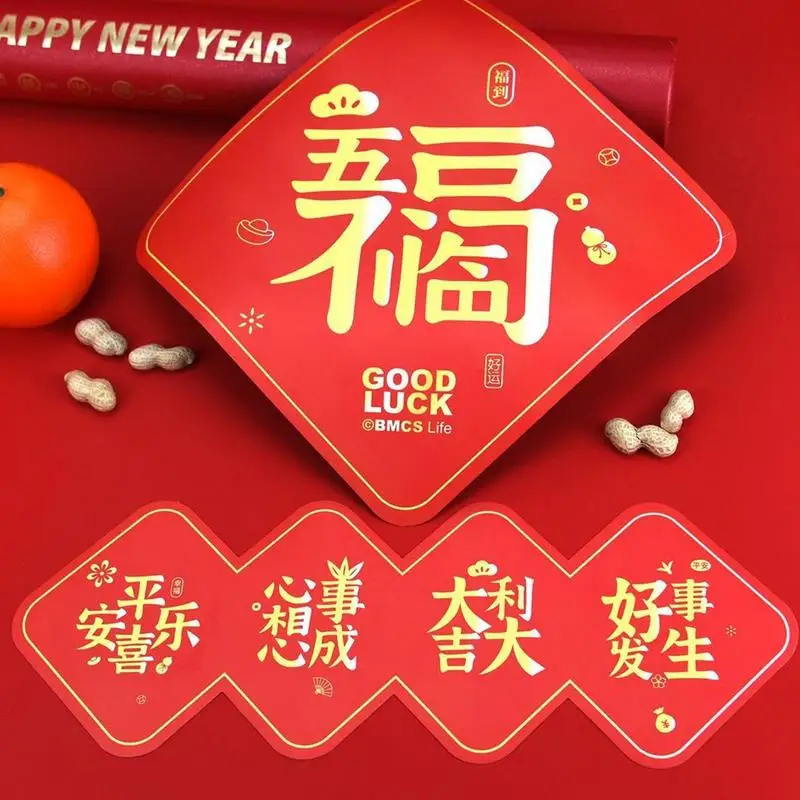 Китайский Новый год магнитный счастливый китайский новогодний баннер украшение