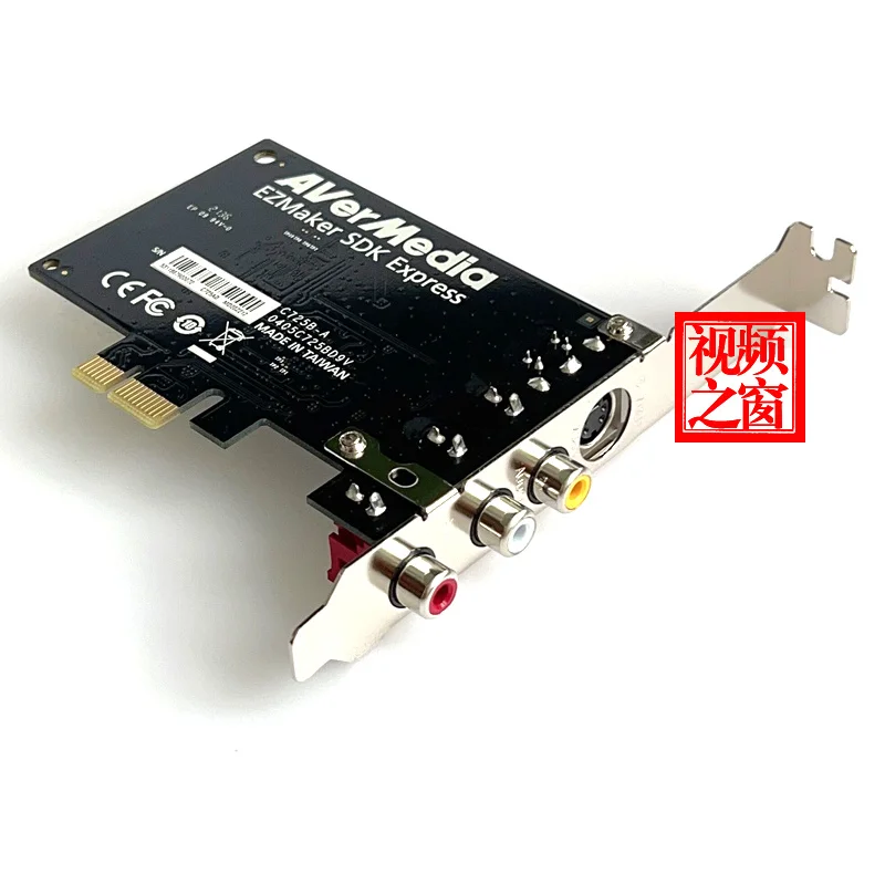 Фото AV S-Video Frame Grabber C725B, совместимый с AVERMEDIA, для УЗИ-оборудования, запись изображений, конвертация аналогового видео на кассету №2