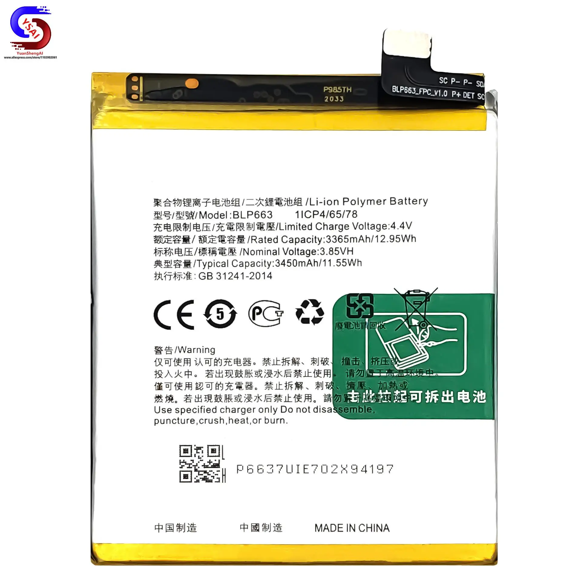 5 шт. новые Аккумуляторы для OPPO R15 BLP663 большой емкости 3365 мАч