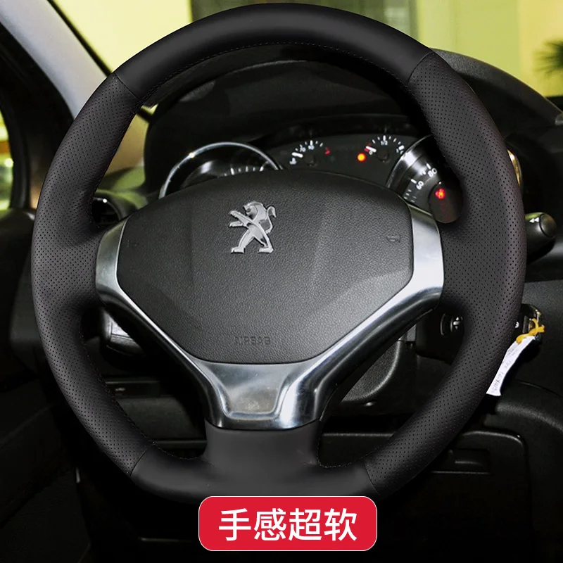 

Кожаный чехол «сделай сам» для аксессуаров Peugeot 3008