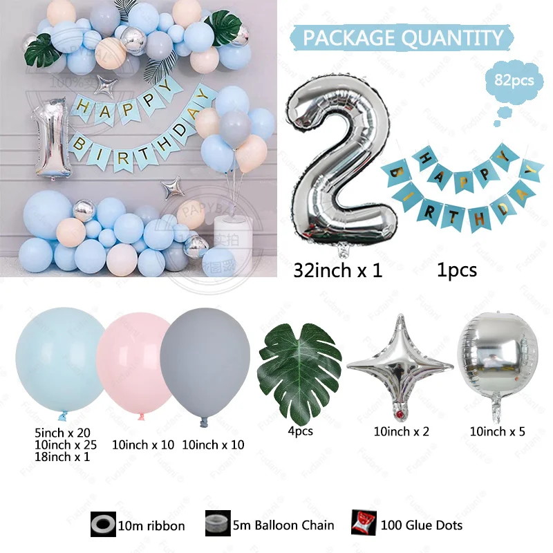 82 шт. Детские латексные шары