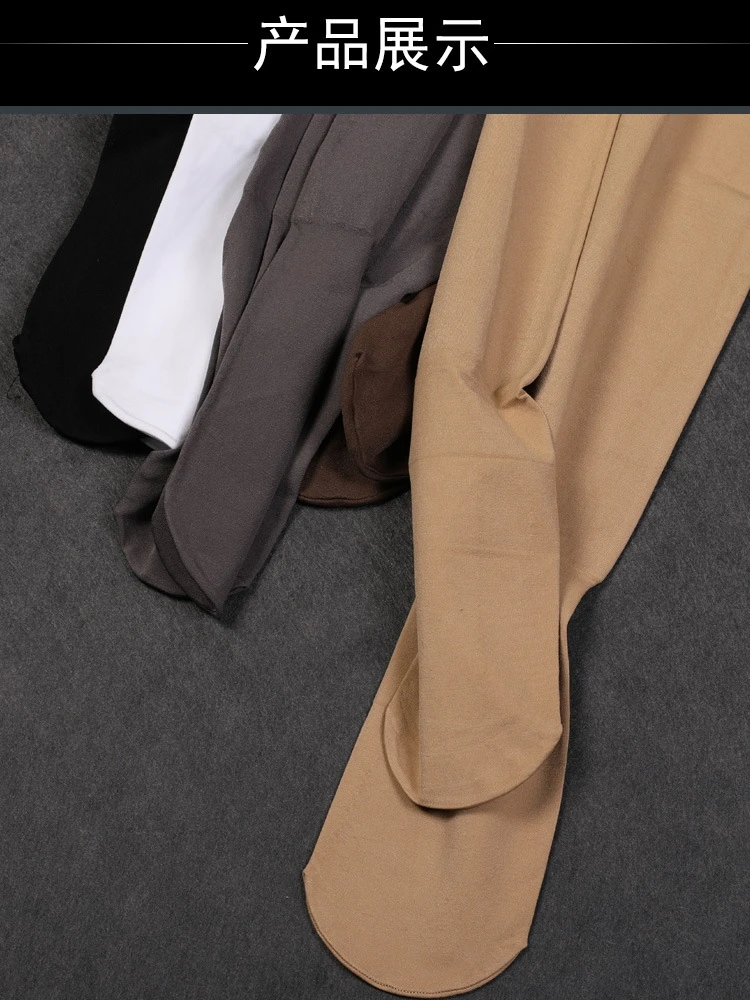 Осенне-зимние бесшовные мужские колготки 200D эластичные чулки с высокой талией