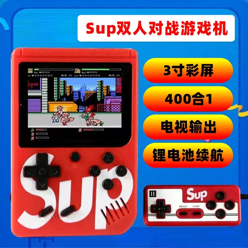 Портативная игровая консоль с двойной зарядкой 400 видов игр для детей и взрослых