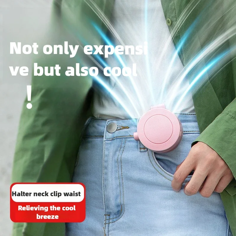 Подвесной зажимной вентилятор подвесной поясной безлопастной ленивый USB-зарядка