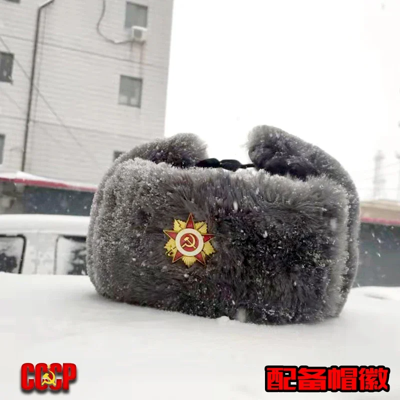 Утолщенная морозостойкая зимняя праздничная шапка Red Star из северо-восточного