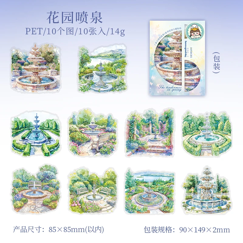 

Набор наклеек Journal GO Весенний сад 10 шт