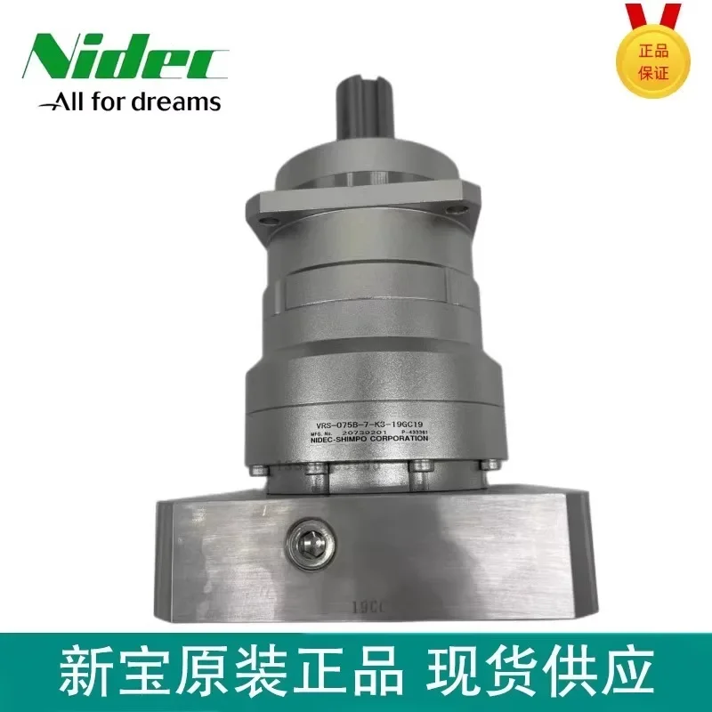 Редуктор Xinbao VRS-060/0750/100c-K3-19DC19/14BM14/28HA22 имеет высокой жесткости.