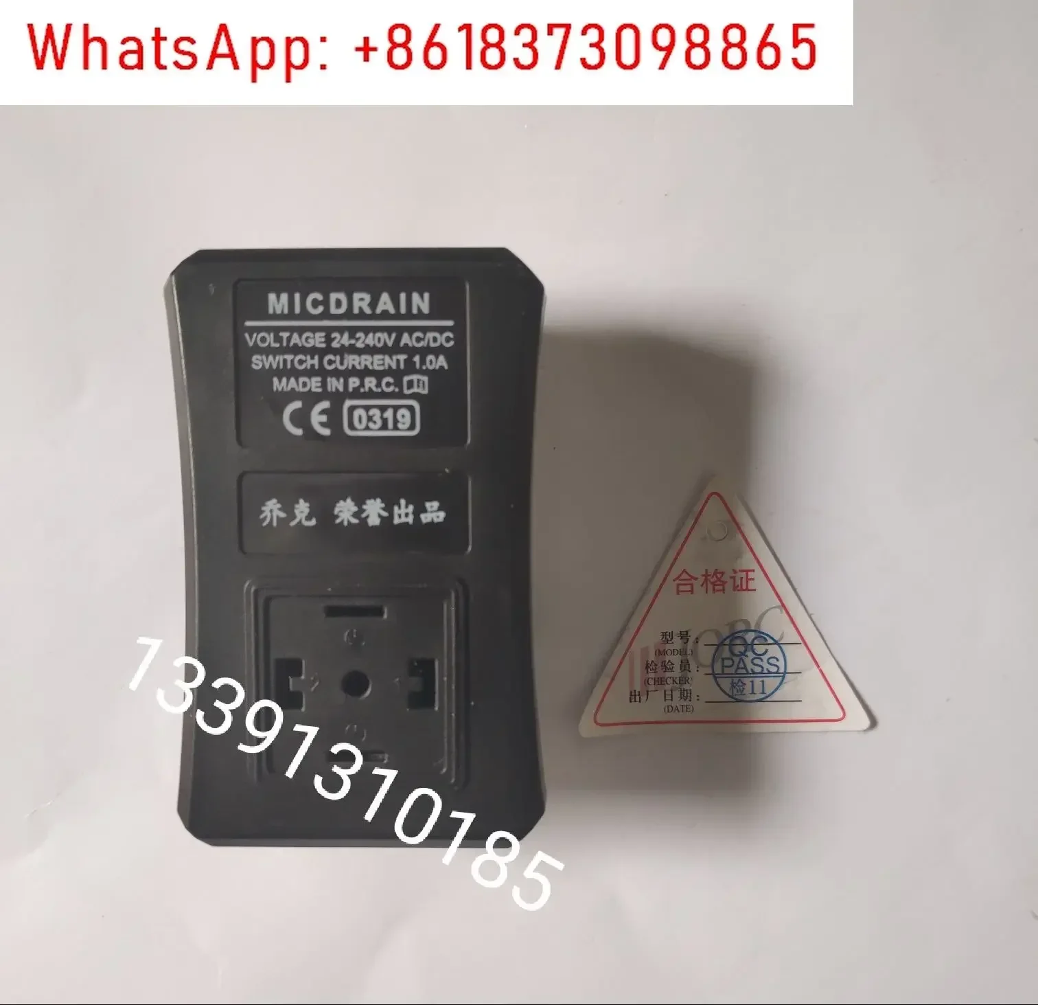 JORC JDV-16A JDV-16B Электронный сливной клапан JDV таймер с цифровым дисплеем MICDRAIN (art.: 3920cd29f23b2) - 3920cd29f23b2