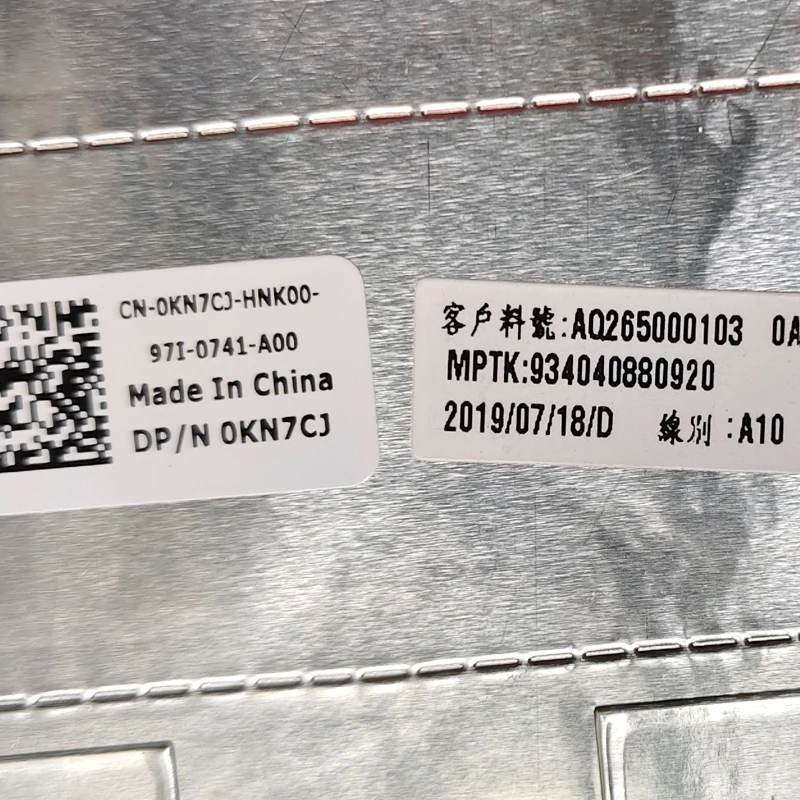 Новая задняя крышка для ЖК-экрана Dell Latitude 7490 E7490